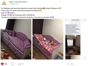 Кровать 160 серии Иллюзия 2 ящика 67 Светло-фиолетовый (подушки/мягкий бортик) в Славгороде - slavgorod.mebel54.com | фото