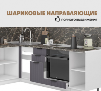 Модульная кухня Норд Line 2.0 м (софт маренго) в Славгороде - slavgorod.mebel54.com | фото